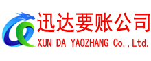 怀宁收债公司